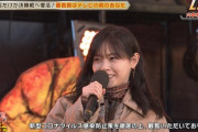 【朗報】M-1敗者復活番組出演の西野七瀬さん、可愛いwwwwwwwww