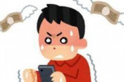 スマホゲームがどうしてもつまらなくて1日しかもたないんだが…