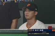 【巨人対DeNA25回戦】巨人・吉川尚輝、1回裏に交代…吉川は自身初143試合全試合出場