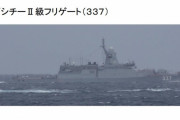 ロシア海軍艦艇7隻が千葉県犬吠埼沖まで南下、大規模演習の一環か…海自イージス艦「こんごうが」などが警戒監視！