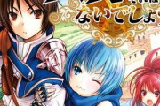 「八男って、それはないでしょう! コミックス 1-12巻セット」予約開始！8月31日発売！！！