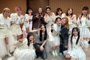 笠原桃菜さん、アンジュルム武道館にきたああああああああああああああああああああああああああああああ