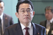 岸田文雄首相、最低賃金1000円を目指す！政労使会議で目標を示す