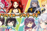 オリーちゃんとドーラ様！？かなり珍しい面子が揃ったマリカーコラボが配信【Vtuber】