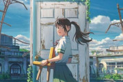 新海誠監督最新作アニメ映画『すずめの戸締まり』、公開日が11月11日に決定！　明日20時に特報映像が解禁！