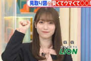 【櫻坂46】守屋麗奈、可愛すぎるトゥースがこちら！そしてオードリー春日さんから衝撃の予告w【ラヴィット】