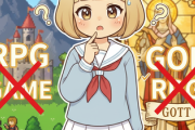 RPGをRPGゲームと言ったりゴッドをゴットと言ったりだとか