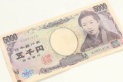 【謎】5000円札←こいつがいつの間にか女枠になった理由