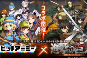 ソシャゲ「人気アニメとコラボします！」←世界観壊すなやめろ