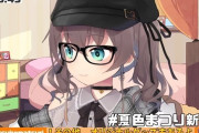 Vtuber まつり「大会あるからどうしてもあぺ頻度高くなるけど許してね」←建前でもこう言えるライバーがにじさんじにおるか？