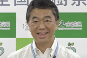 【悲報】宮城県知事「外国人との共生？日本人は一度海外で生活し差別を経験すればいいんじゃないか」