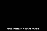 PS5映像発表イベントにて「FF16」が発表！！他PS5の発売日や価格など
