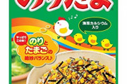 いまだに「のりたま」がエース張ってるふりかけ業界ｗｗｗｗｗ