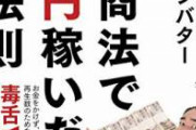 【画像】情報の教科書におまえらｗｗｗｗｗｗｗ　