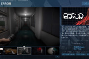 ホロライブエラーのsteam版のページが出来とるでな