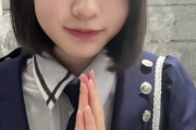 運営はこの子を全力で青葉坂にスカウトして引き抜いてこいよ