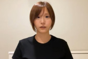 加藤純一と不倫疑惑があった本郷愛が全部ぶっちゃけてしまう…加藤純一の虚言が全部バレる