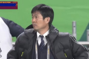 日本代表･森保監督、中国人からも弱点扱いされてしまうwww