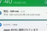 日本「マスク着用率世界一です。ワクチン接種上位国です。新規感染者世界一です」