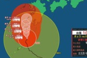 【台風10号 “伊勢湾台風”クラスの925ヘクトパスカルまで発達へ】気象予報士 「特に九州は過去に経験がないほどの危険な状況となる見込み」
