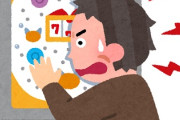 パチンコで一番やっちゃいけないことは？　「友人と連れ打ち」「取り返すという意識を持つ」などの声