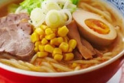 【疑問】オッサンになると「味噌ラーメン」に落ち着く理由wwwwwww