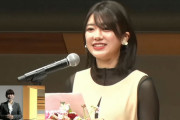 【AKB48】大西桃香さん、『令和5年 奈良市二十歳を祝う会』でスピーチを行う【アーカイブ配信あり】