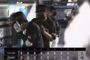 【検証】本当に日本ハムファイターズは8回裏に8点取られたのか