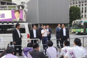 【悲報】チーム石丸、32人中12人定職を辞めて都議会選に参戦していたことが判明wwwwww