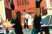 【動画】日本映画史に残る伝説の死亡シーン
