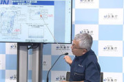 【南海トラフ】「巨大地震注意」特別な呼びかけ期間終了ｗｗｗｗｗｗｗｗｗｗｗｗｗ
