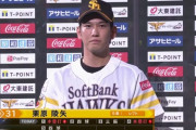 栗原陵矢 自身初の1試合2発！2桁本塁打もクリア