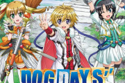 【DOG DAYS-ドッグデイズ-】のアニメの続編を諦めてない奴は俺以外にもいると信じてる