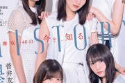 【欅坂46】２期からはこのメンバーが！「B.L.T.6月号」表紙解禁！ｷﾀ━━━━(ﾟ∀ﾟ)━━━━ｯ!!