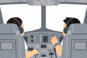 航空機のパイロット「自動操縦です、給料良いです、車より安全です、特殊な技術いりません」←これ