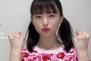 新澤菜央(27)のすっぴんwwwwwwwwww