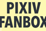 【速報】AI絵師、ガチでピンチ！！ FANBOXでAI生成作品の取り扱いが禁止になる！　※Fantiaも禁止に！