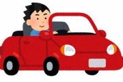 【動画】軽のオープンカーさん、小学生にボロクソ言われてしまう… 「雨が降ったら、救われないよね」