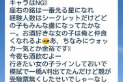 【うわああああ】彡(^)(^)｢大学新入生のグループライン入ったで!まぁまずはいつもの感じで自己紹介や｣