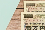 記念日でもないのに、週末デートで頻繁に2万円以上の食事を求める。