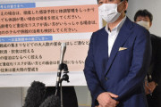 J1鳥栖クラスター　佐賀県知事「徹底的に調査」　行動歴の確認急ぐ