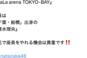 【悲報】坂道オタク、「日向坂切り」が止まらない・・・・・・・・・