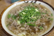 関西のすき焼きこと「肉吸い」、ガチのマジで煽り抜きで美味すぎるｗｗｗｗｗ