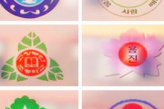 【韓国】旭日旗が校章になっている学校まで？韓国に残る”日本残滓”が物議