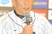 WBC侍ジャパン、ヌートバー確定！栗山監督が名言