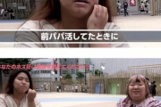 【画像】パパ活女子、トップクラスなら一晩で160万円も稼げる模様ｗｗｗｗ