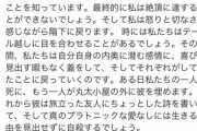 【動画】大谷翔平さんの喘ぎ声、全世界に公開されるｗｗｗｗｗｗｗｗｗｗｗｗｗｗｗ