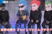 【超絶悲報】ゲーム開発者「大物実況者がプレイしてもソフト売れねえわ………………」