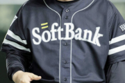 ソフトバンク藤本監督、菅野を絶賛！「コントロールが良すぎたわ！」