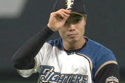 【速報】日ハム中島卓也と中田翔のスーパーファインプレーｗｗｗｗｗｗｗ